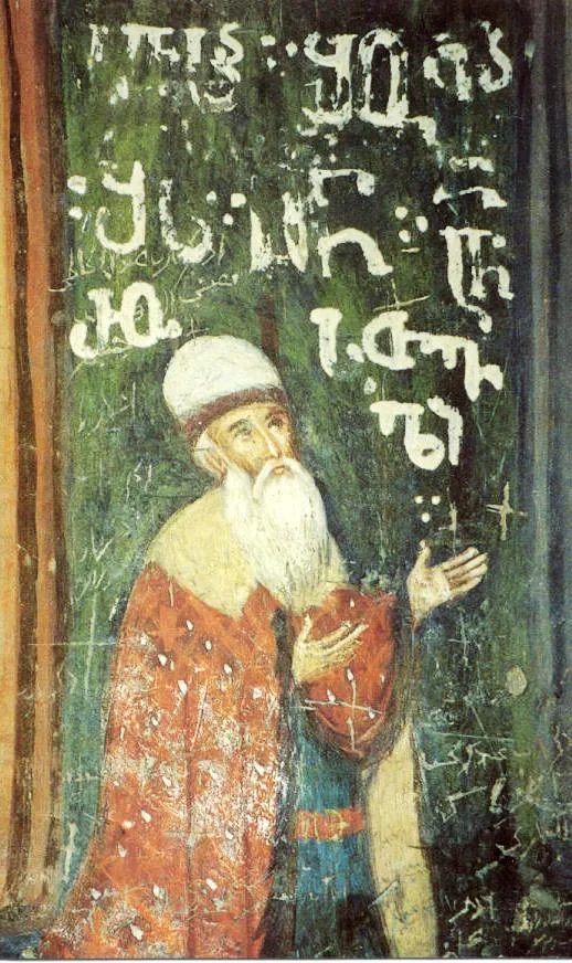 Schota Rustaweli