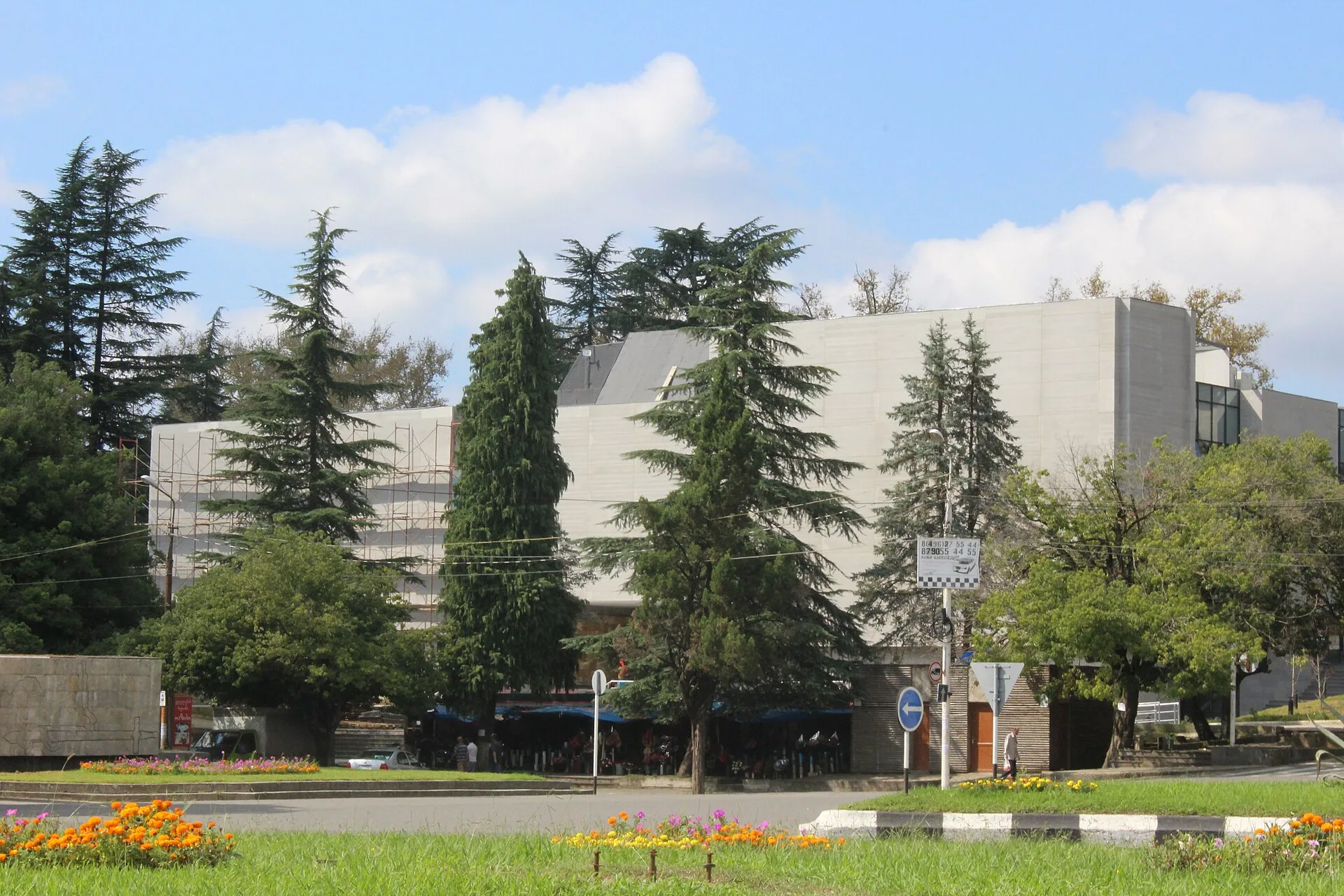 The Ozurgeti History Museum